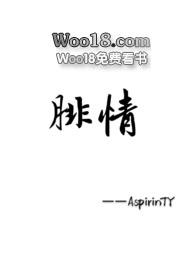废青