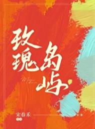玫瑰岛屿摄影工作室